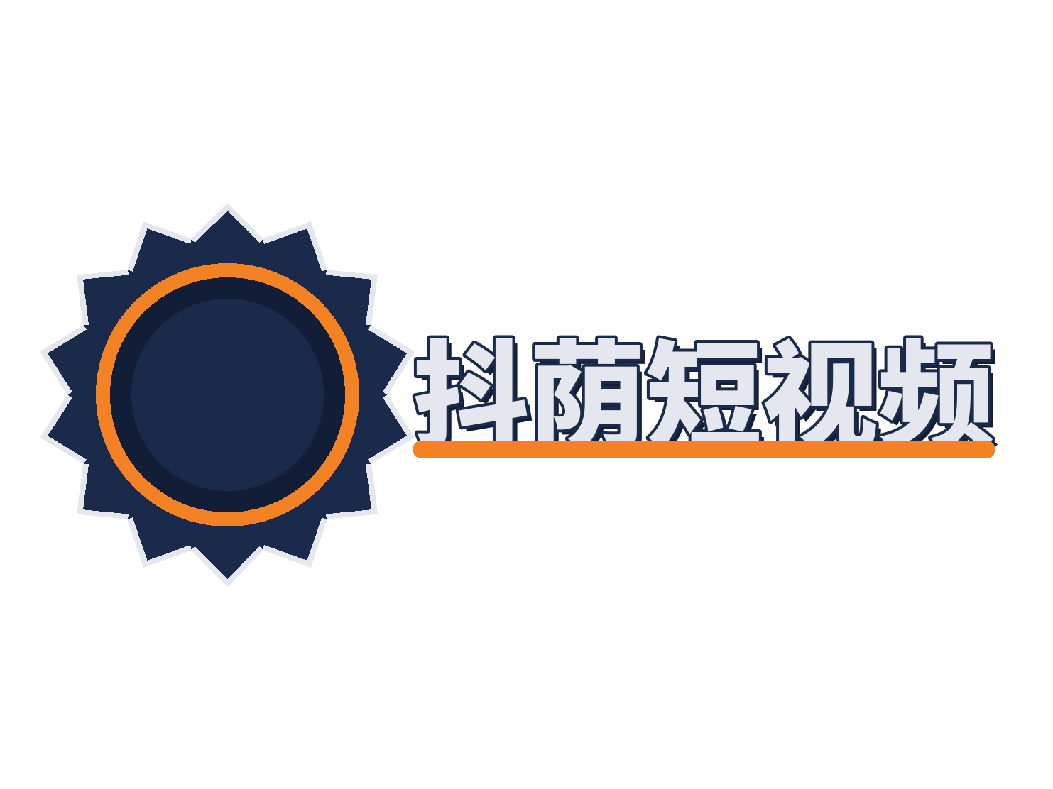 抖荫短视频修车改装 Logo